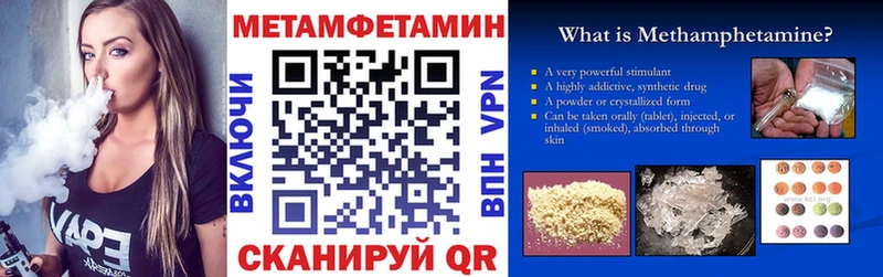 MEGA ссылки  Отрадное  Amphetamine 98%  магазин   