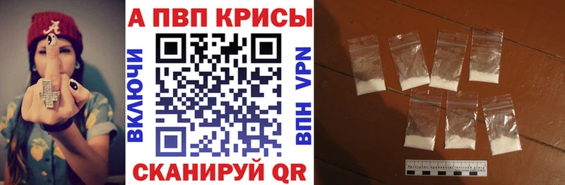 закладка Отрадное Alpha-PVP Crystall