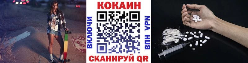 Cocaine Боливия  Отрадное 