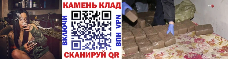 закладки  Отрадное  ГАШИШ гашик 