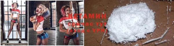 мдма Вязьма