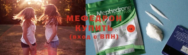 мдма Вязьма