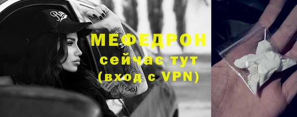 мдма Вязьма