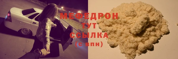 мдма Вязьма
