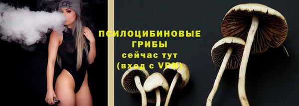 мдма Вязьма