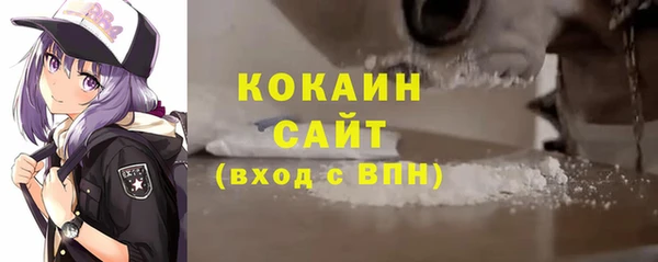 мдма Вязьма