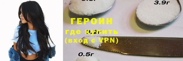 мдма Вязьма