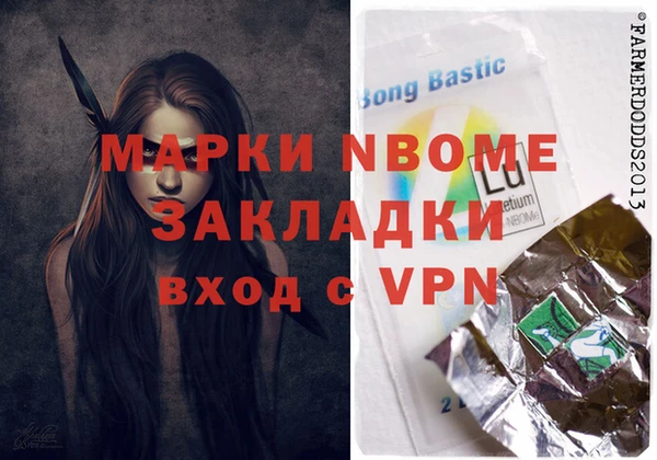 mdpv Вяземский