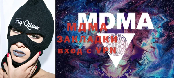 mdpv Вяземский