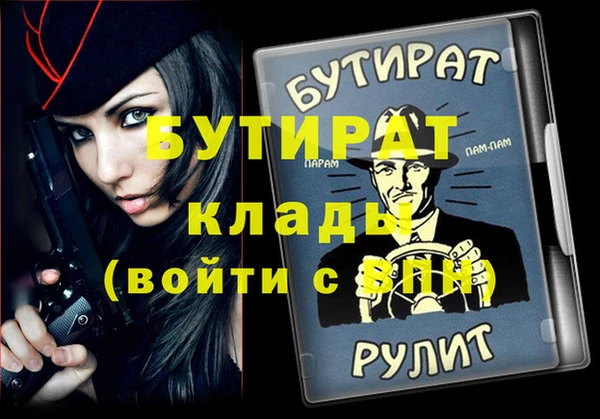 СК Вязники