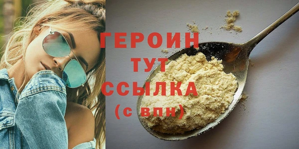 мдма Вязьма