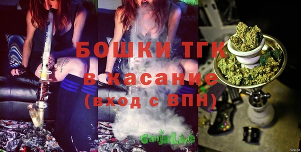 мдма Вязьма