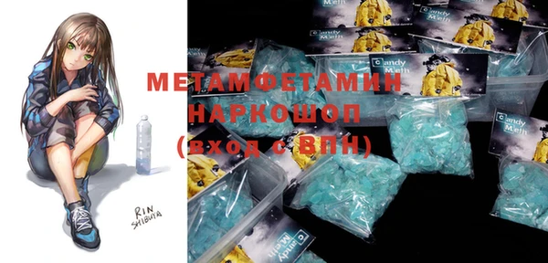 мдма Вязьма