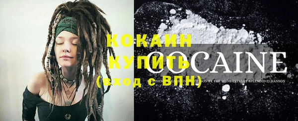 мдма Вязьма