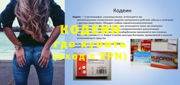 мдма Вязьма