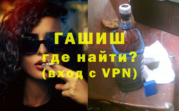 мдма Вязьма