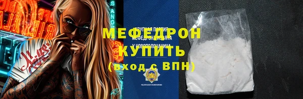 мдма Вязьма