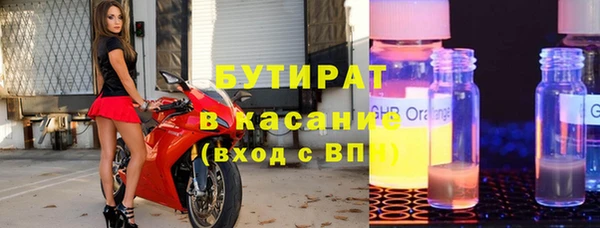 мдма Вязьма