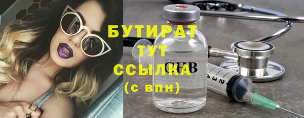 мдма Вязьма
