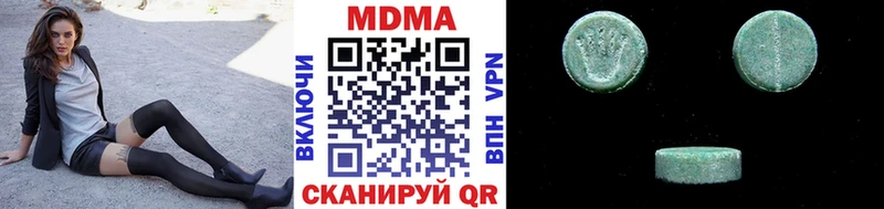 купить наркотик  KRAKEN как войти  МДМА Molly  Отрадное 