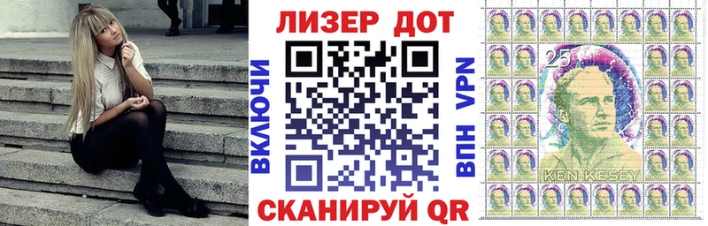 блэк спрут   Отрадное  Наркотические марки 1,5мг 
