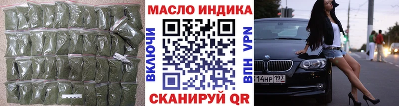ТГК концентрат  это Telegram  Отрадное 
